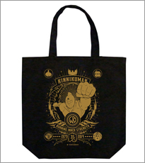 キン肉マンカーニバル2014 トートバッグ